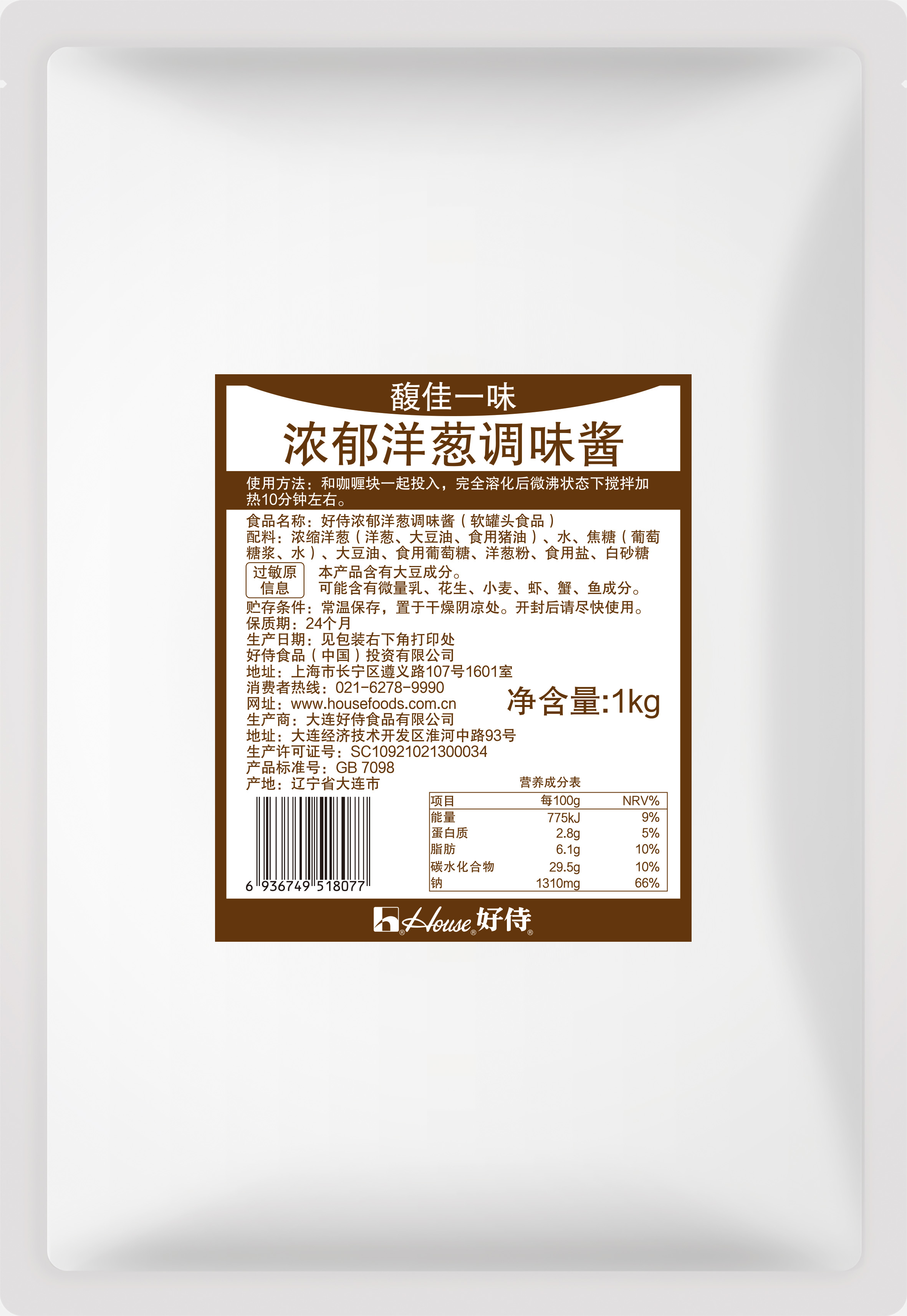 好侍浓郁洋葱调味酱（1kg）